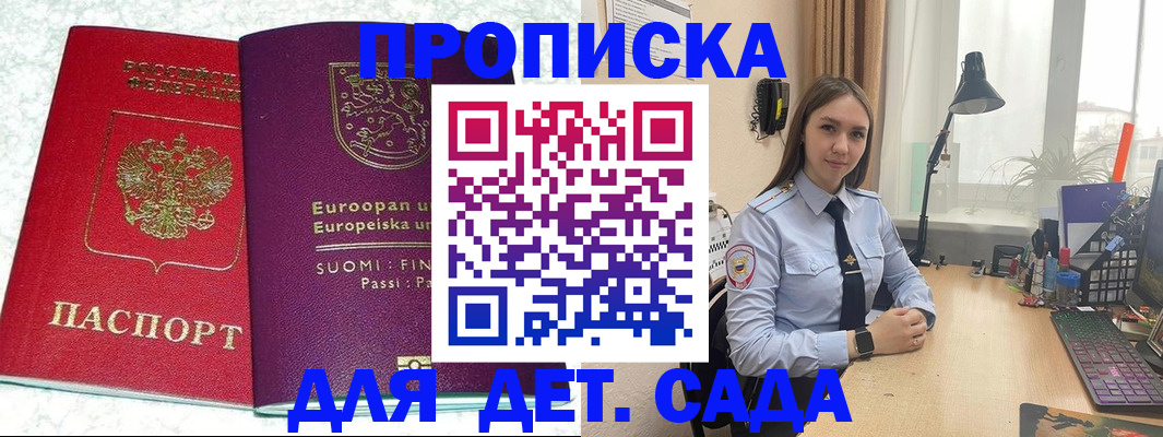 форма 3 в Заполярном